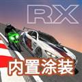 真实赛车体验涂装mod Racing Xperience