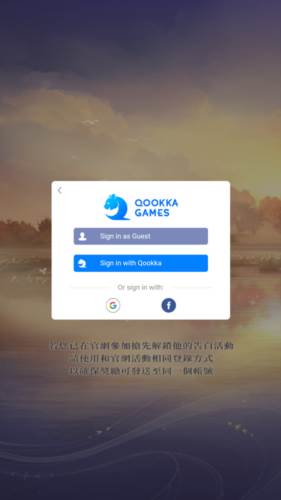 新手流程配图1