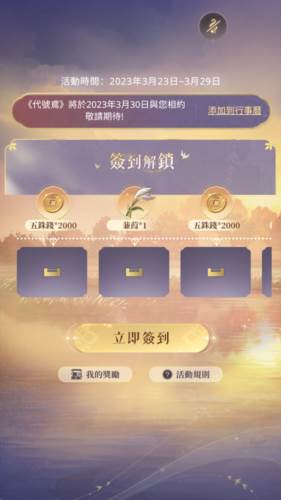 新手流程配图2