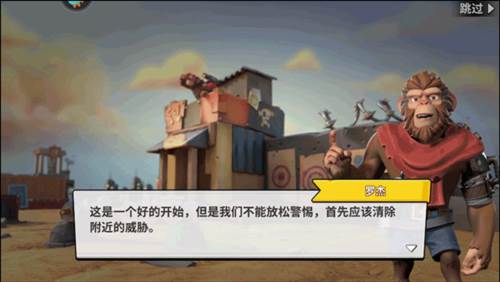 新手攻略配图2