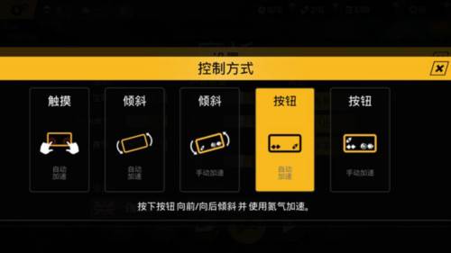 极限摩托破解版1