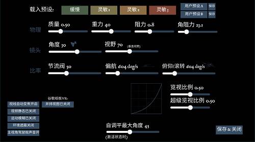 游戏亮点配图1