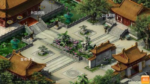 安卓皇帝内购版图片4