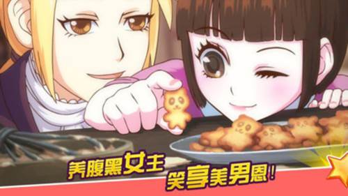 皇后成长计划2最新版2023年