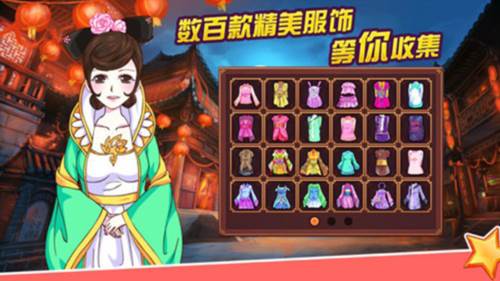 皇后成长计划2最新版2023年游戏特色