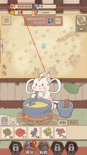 兔与药无限金币版宣传图