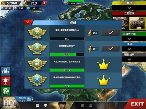 世界征服者4帝国之殇mod图片11