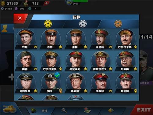 世界征服者4帝国之殇mod图片19