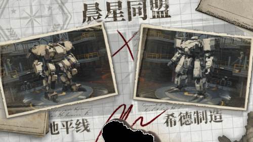 钢岚游戏截图1