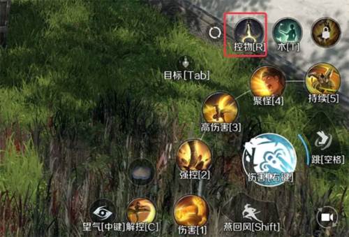 逆水寒九游图片34