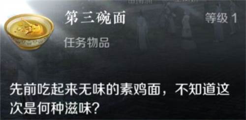 逆水寒手游2023版本图片34