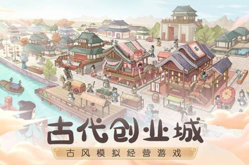 这城有良田九游渠道服1