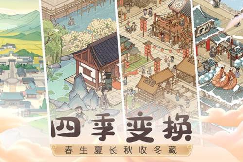 这城有良田九游渠道服2