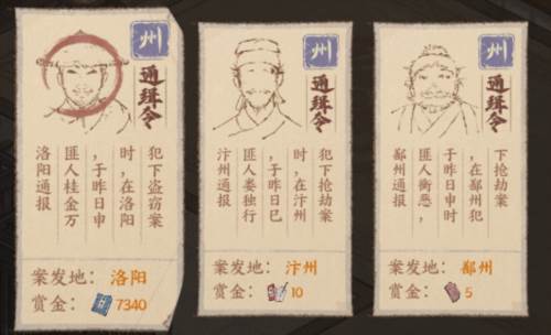 这城有良田九游渠道服3