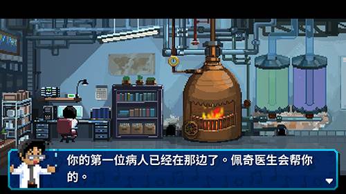 节奏医生手机版2023版游戏特色