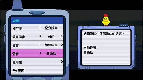 节奏医生手机版2023版游戏亮点