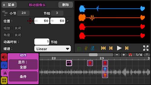 节奏医生手机版2023版游戏测评2