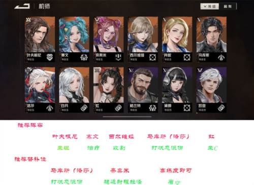 钢岚游戏截图27