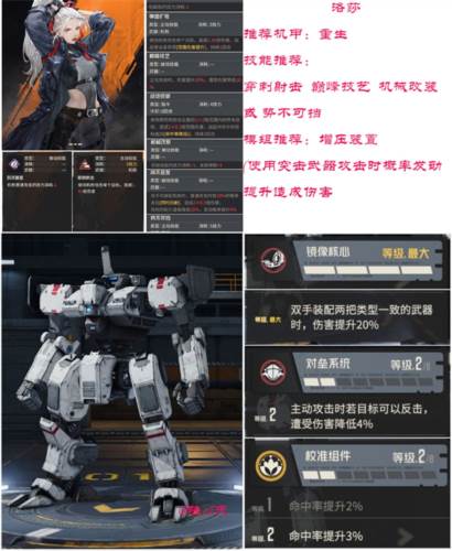 钢岚游戏截图30