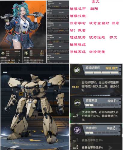 钢岚游戏截图31
