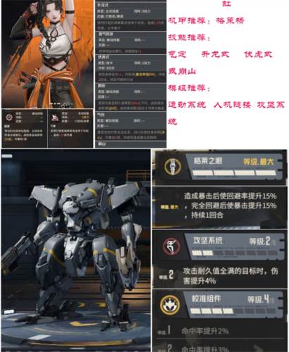 钢岚游戏截图32