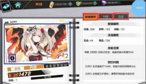 新手攻略配图2