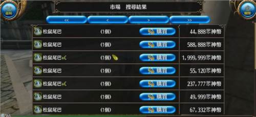 托兰异世录新手拔刀技巧图片3