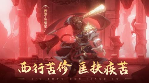九州群将录角色介绍2