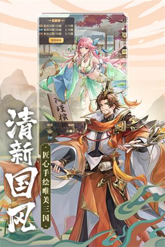 游戏优势配图1
