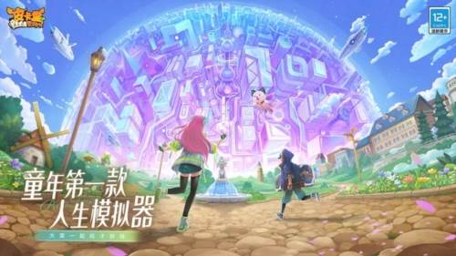 皮卡堂之梦想起源1