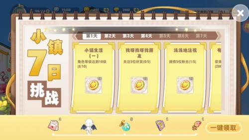 皮卡堂之梦想起源7