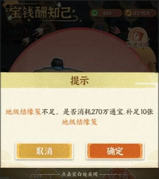 从前有条街奇珍商人出没位置分享3