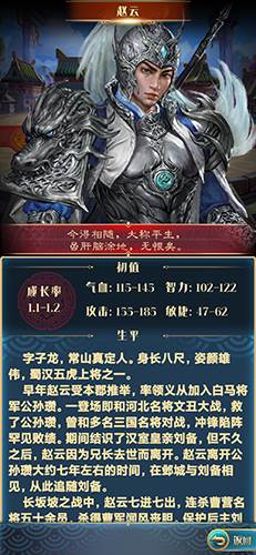 游戏亮点配图1