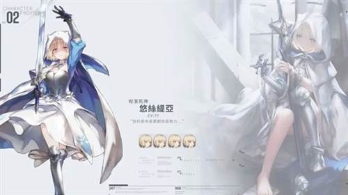 角色介绍配图2