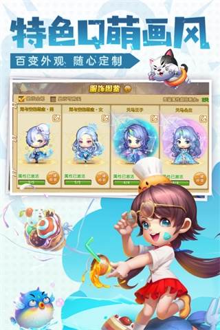 弹弹堂大冒险华为渠道服基础功能养成攻略