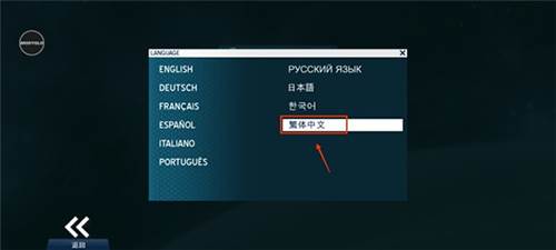怎么设置中文配图3