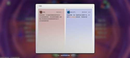 纳萨力克之王单机版游戏机制8