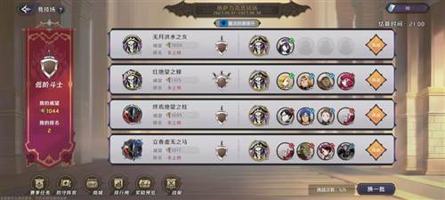 纳萨力克之王九游渠道服12