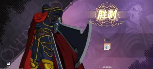 纳萨力克之王九游渠道服15