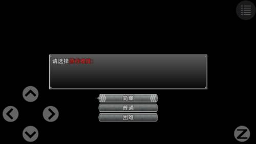 游戏特点配图1