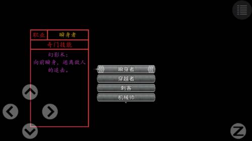 游戏亮点配图1