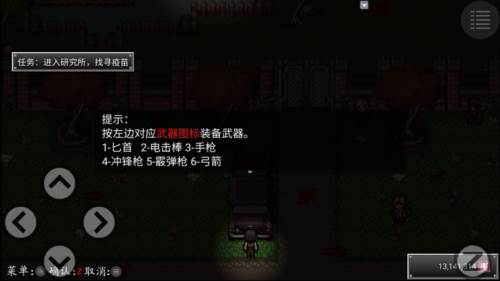 游戏亮点配图1
