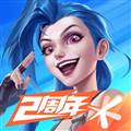 LOL手游汉化版