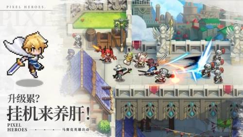 浮空秘境游戏截图2