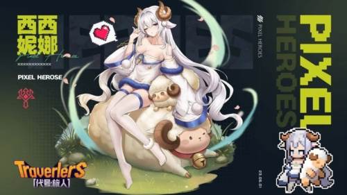 浮空秘境游戏截图3