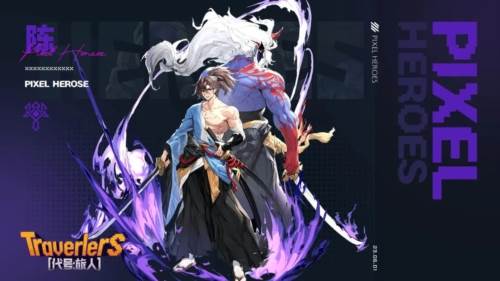 浮空秘境游戏截图5