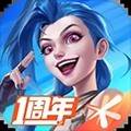 LOL手游马来西亚服