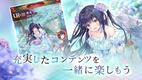 放置少女百花缭乱宣传图