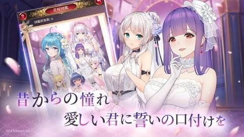 放置少女百花缭乱日服宣传图