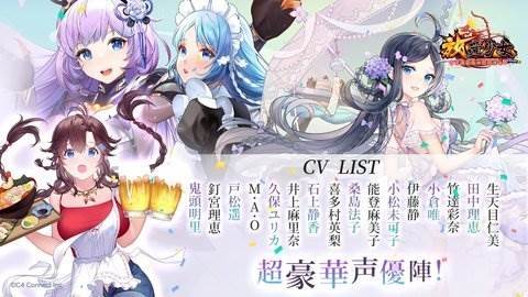 放置少女百花缭乱日服游戏优势